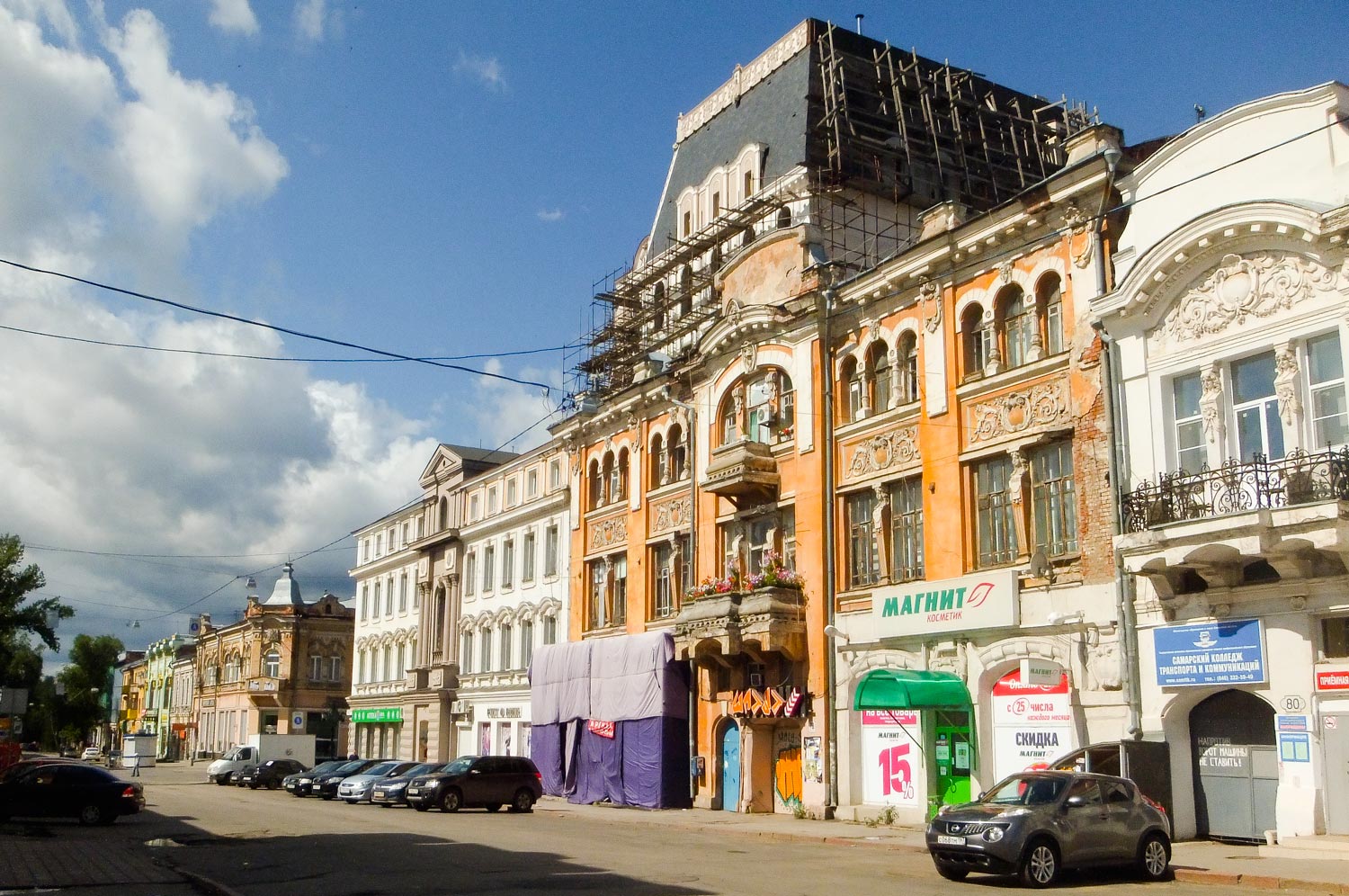 Самара, Молодогвардейская улица, 78; Молодогвардейская улица, 76; Ленинградская улица, 59 / Молодогвардейская улица, 74