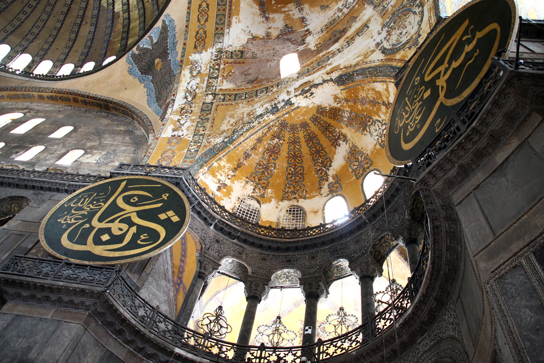 Стамбул, Sultan Ahmet Mahallesi, Ayasofya Meydanı