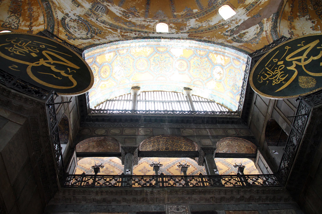 Стамбул, Sultan Ahmet Mahallesi, Ayasofya Meydanı