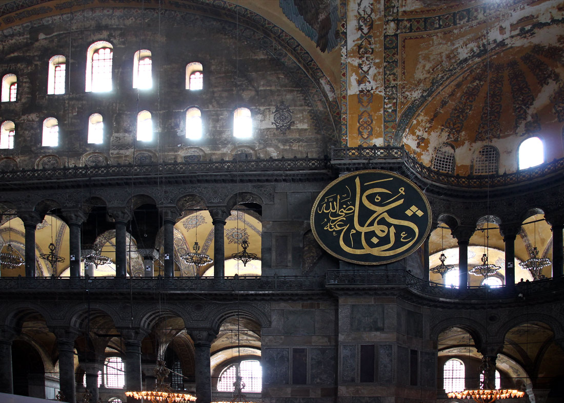Стамбул, Sultan Ahmet Mahallesi, Ayasofya Meydanı