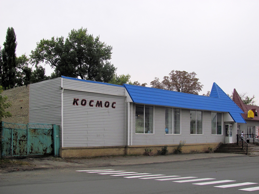 Попасная, Первомайская улица, 102