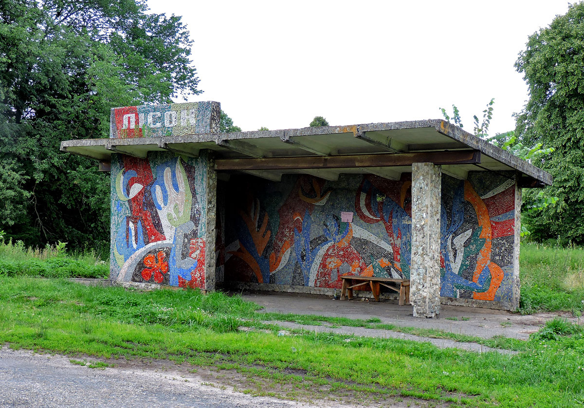 Zolochiv district. others settlements, с. Лесок, улица Шевченко, ?. Монументальное искусство (мозаики, росписи)