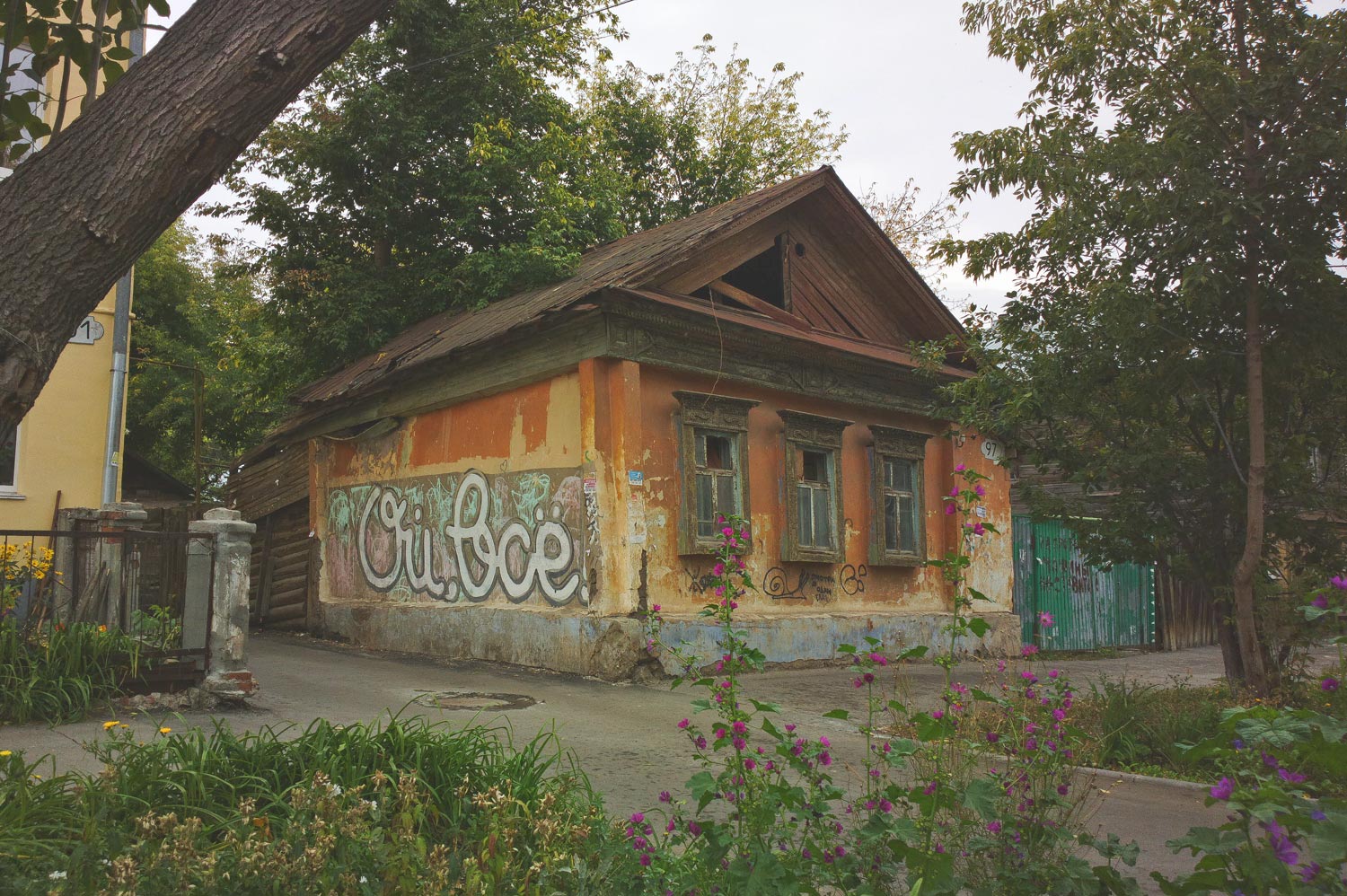 Самара, Улица Буянова, 97
