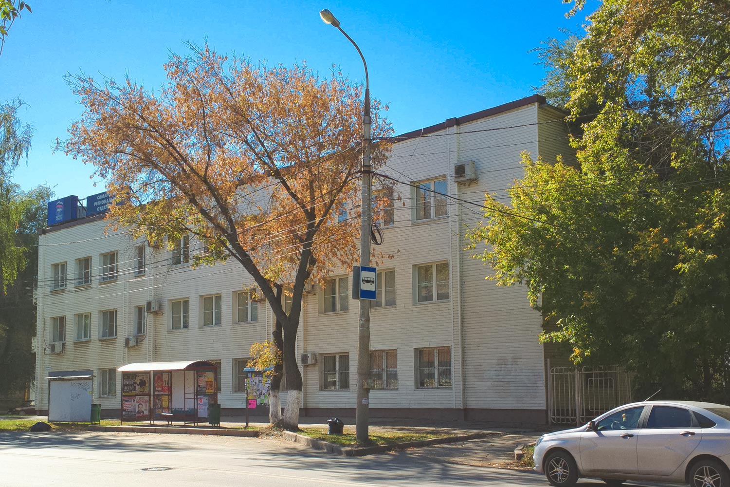 Самара, Революционная улица, 107