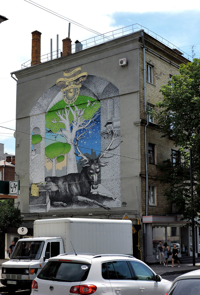 Харьков, Пушкинская улица, 28