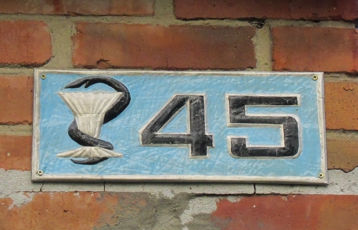 Полтава, Улица 9 мая, 45