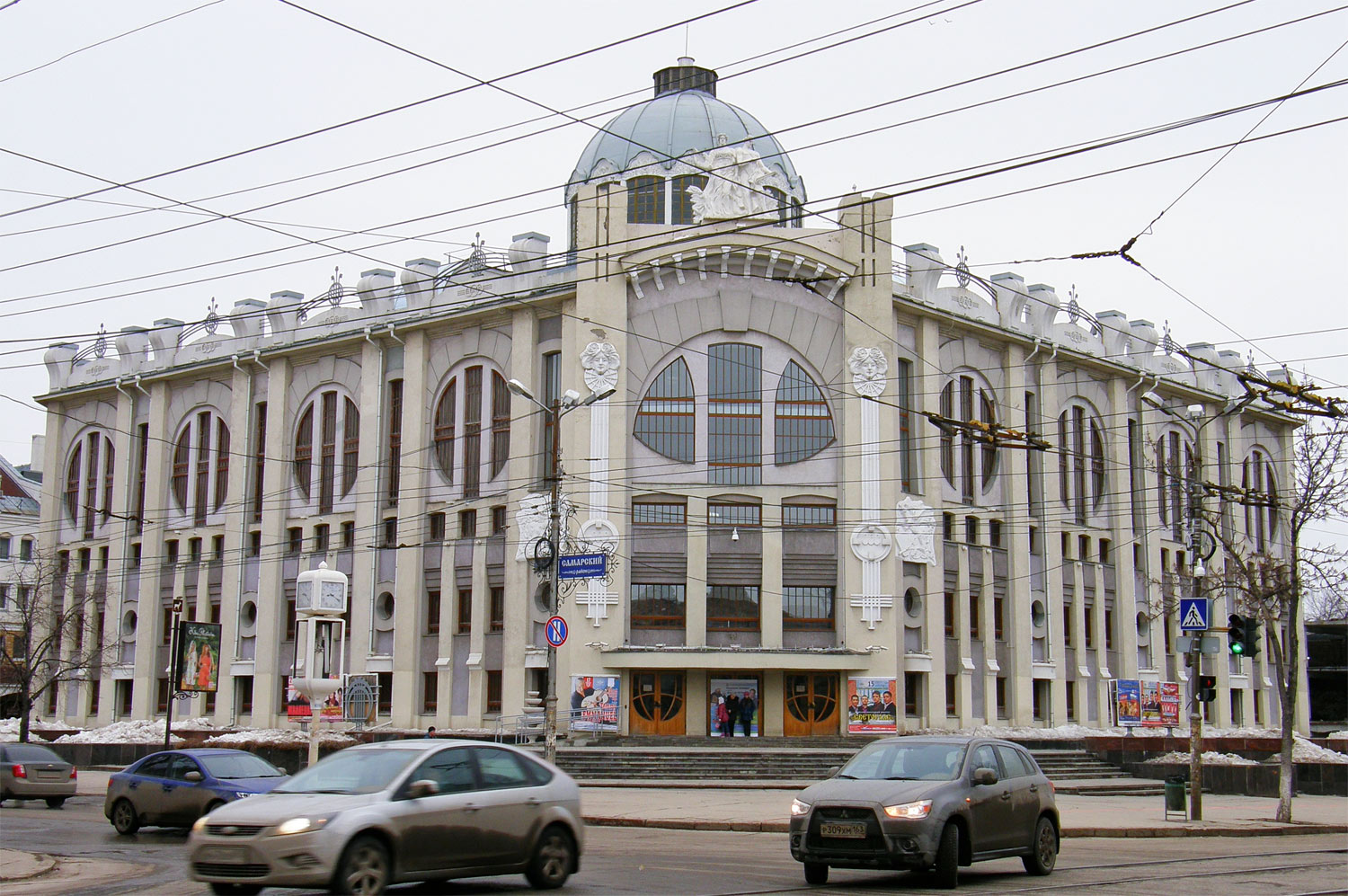 Самара, Улица Фрунзе, 141