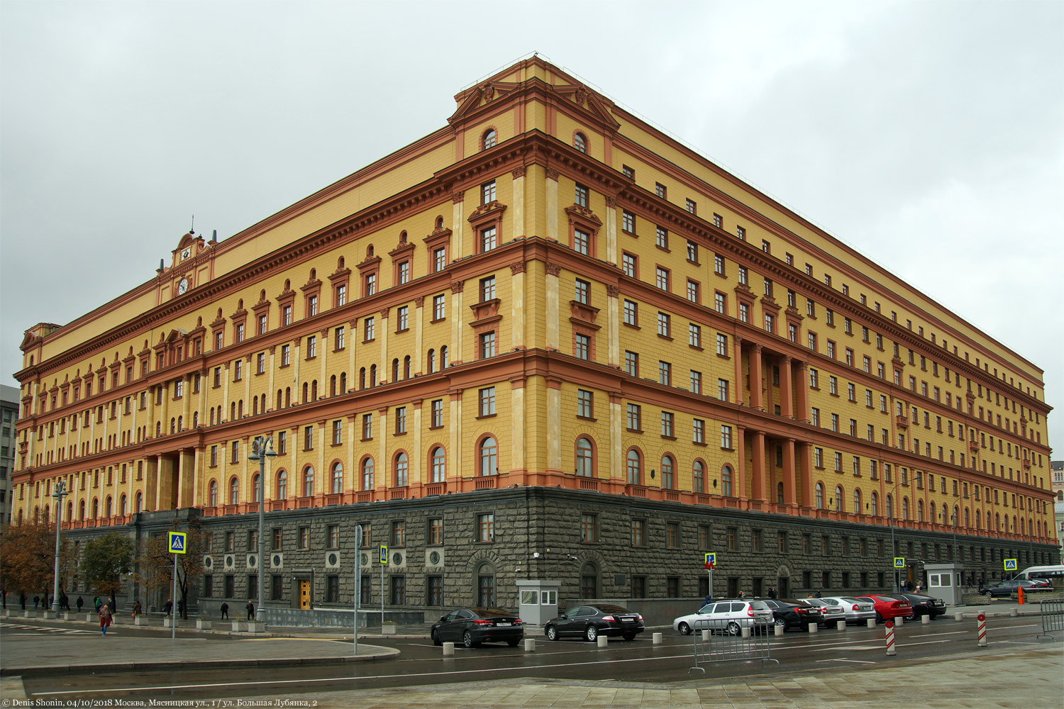 Москва, Улица Большая Лубянка, 2