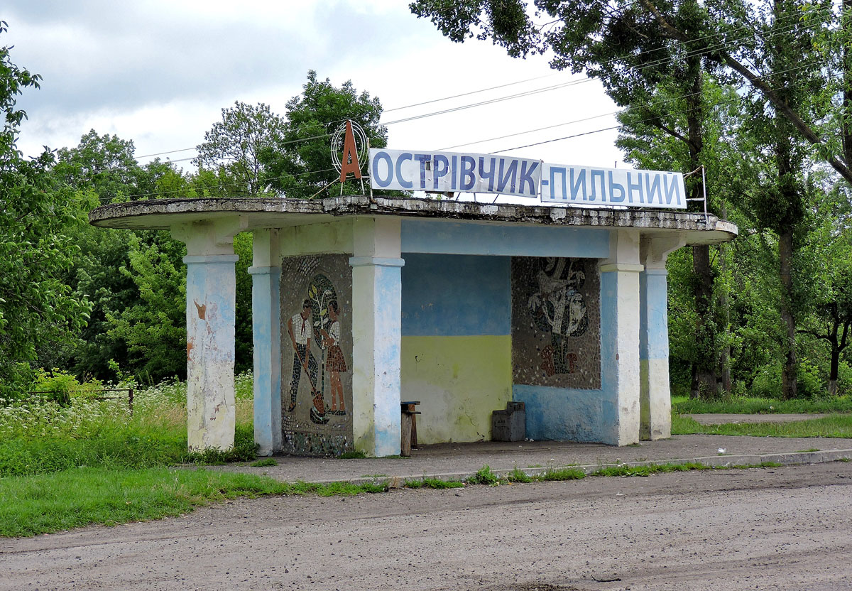 Золочевский район, прочие н.п., с. Островчик-Пыльный, Краснянская улица, ?. Монументальное искусство (мозаики, росписи, барельефы, сграфито)