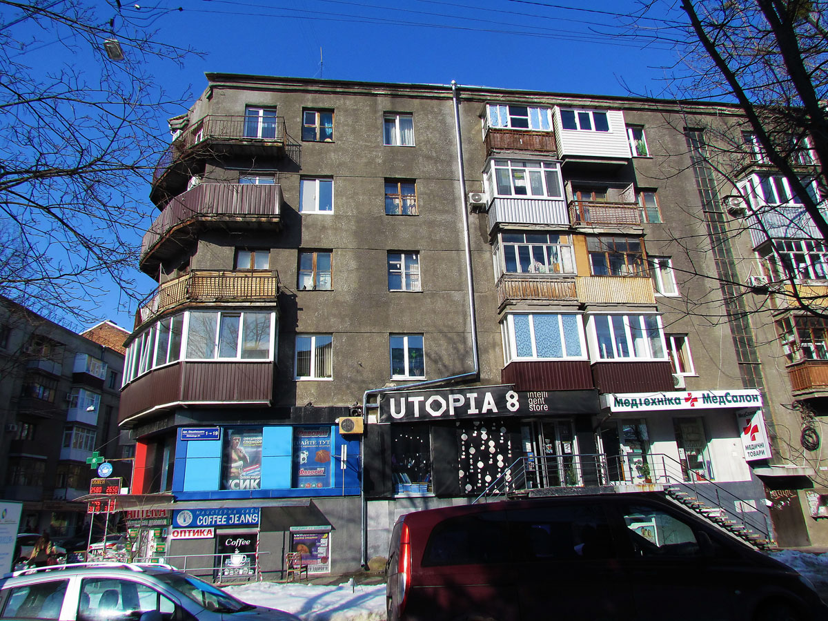 Харьков, Пушкинская улица, 72