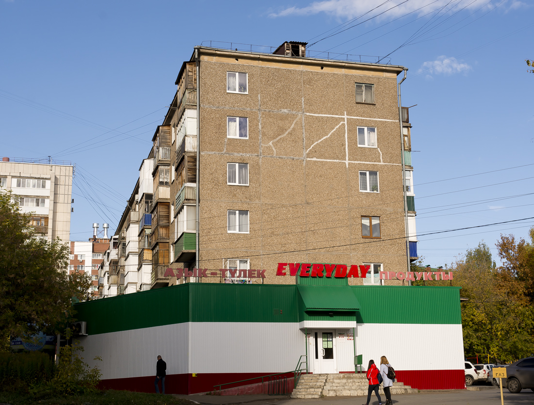 Уфа, Улица Шота Руставели, 17