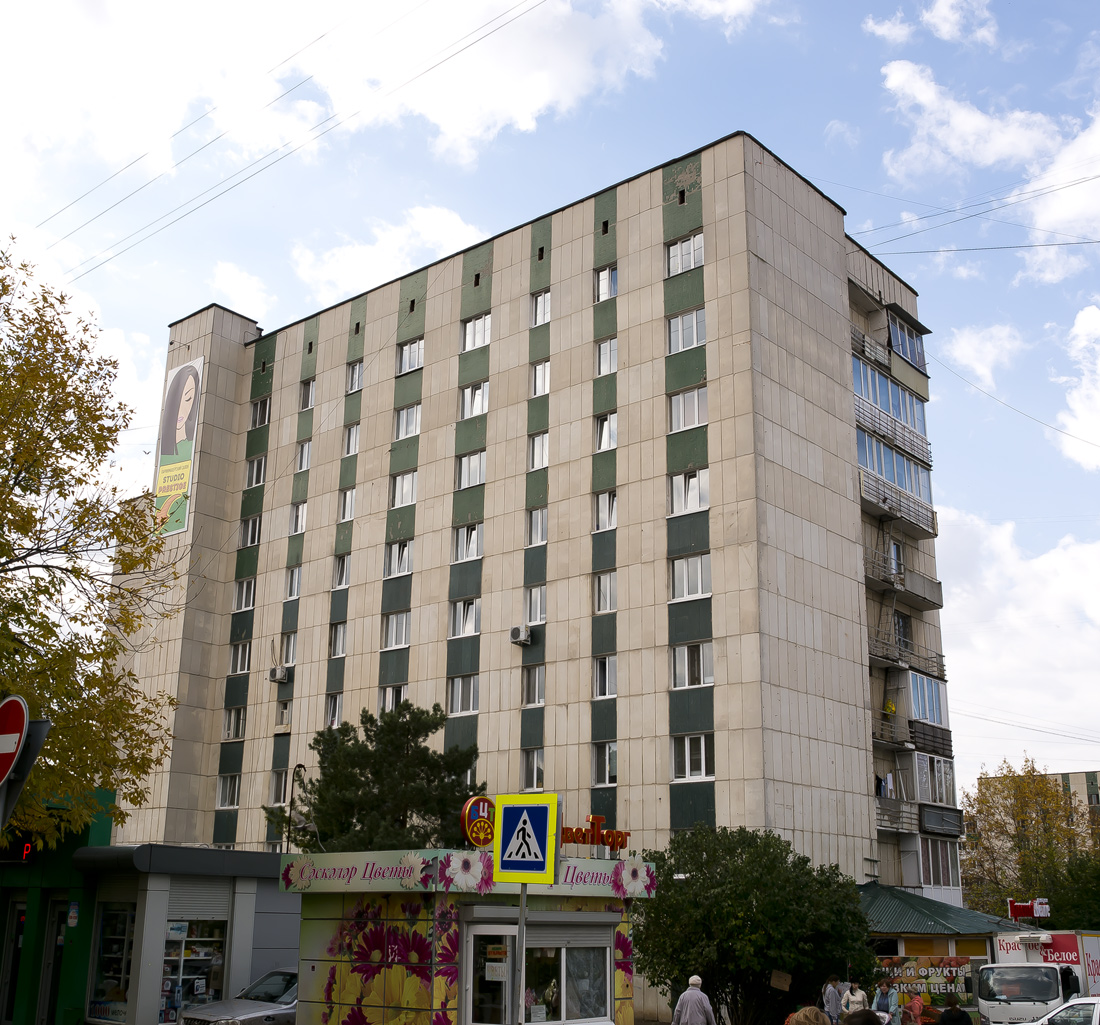Уфа, Молодёжный бульвар, 10