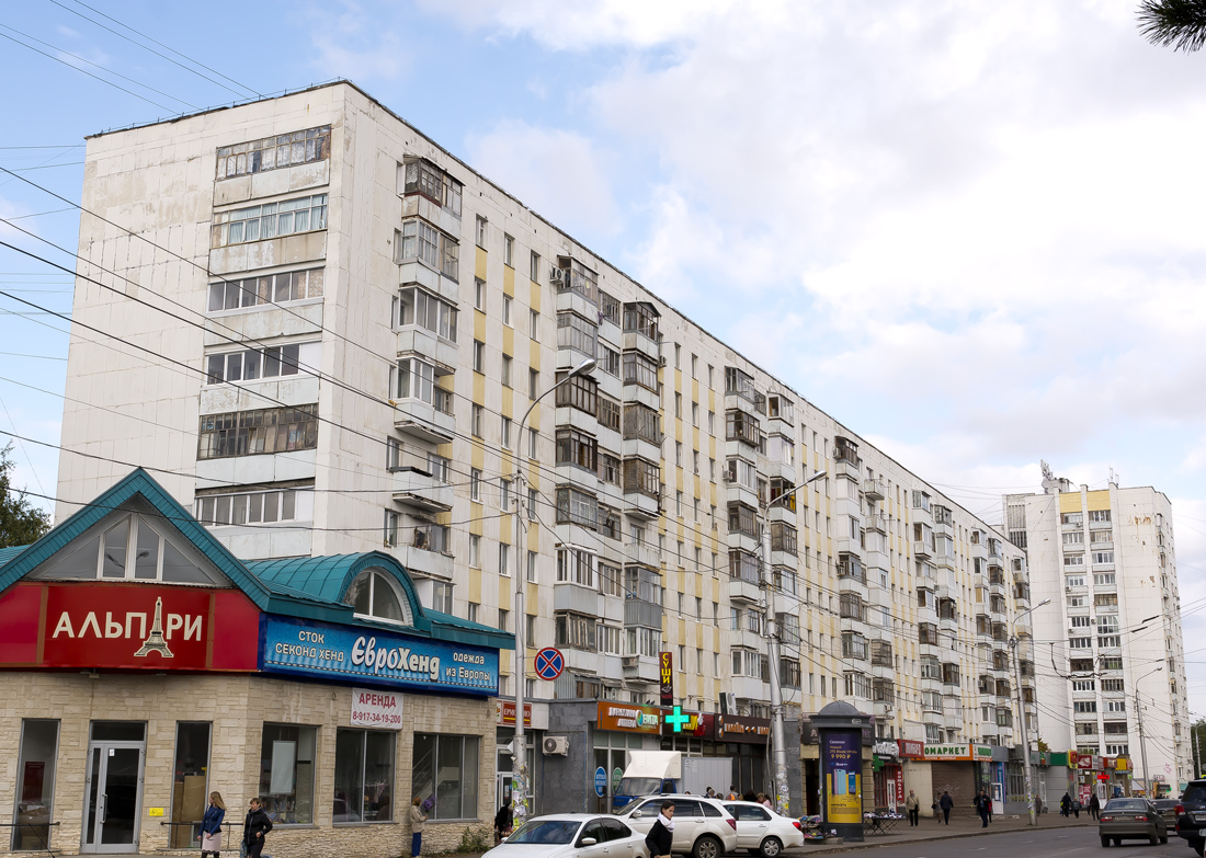 Ufa, Улица Менделеева, 207; Улица 50-летия СССР, 50