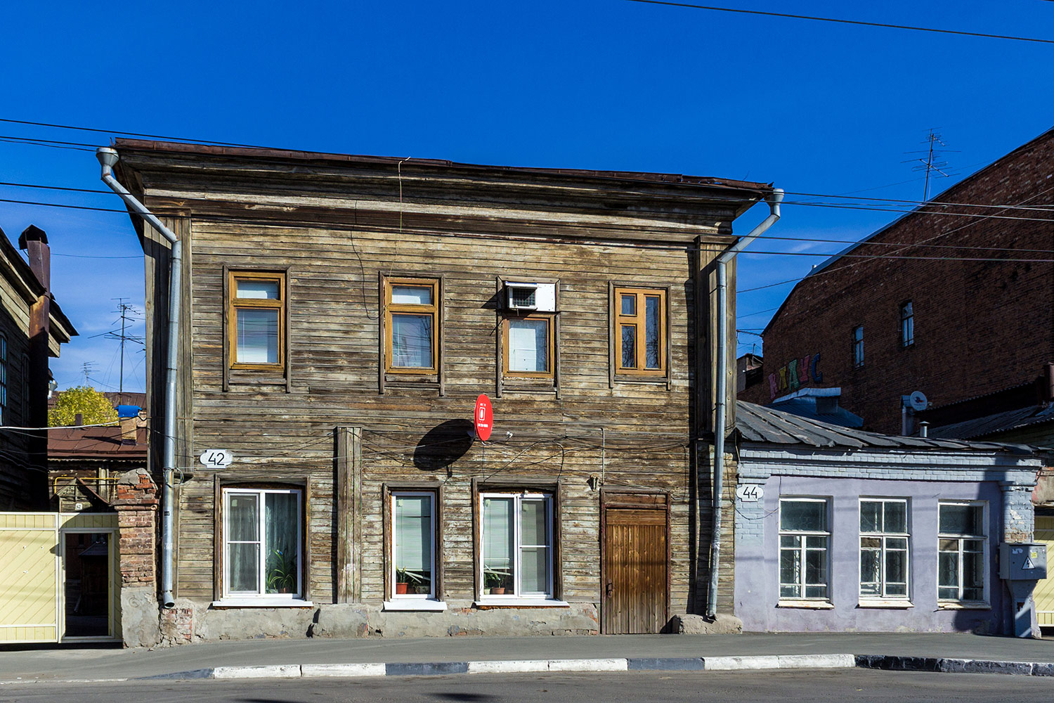 Samara, Некрасовская улица, 42