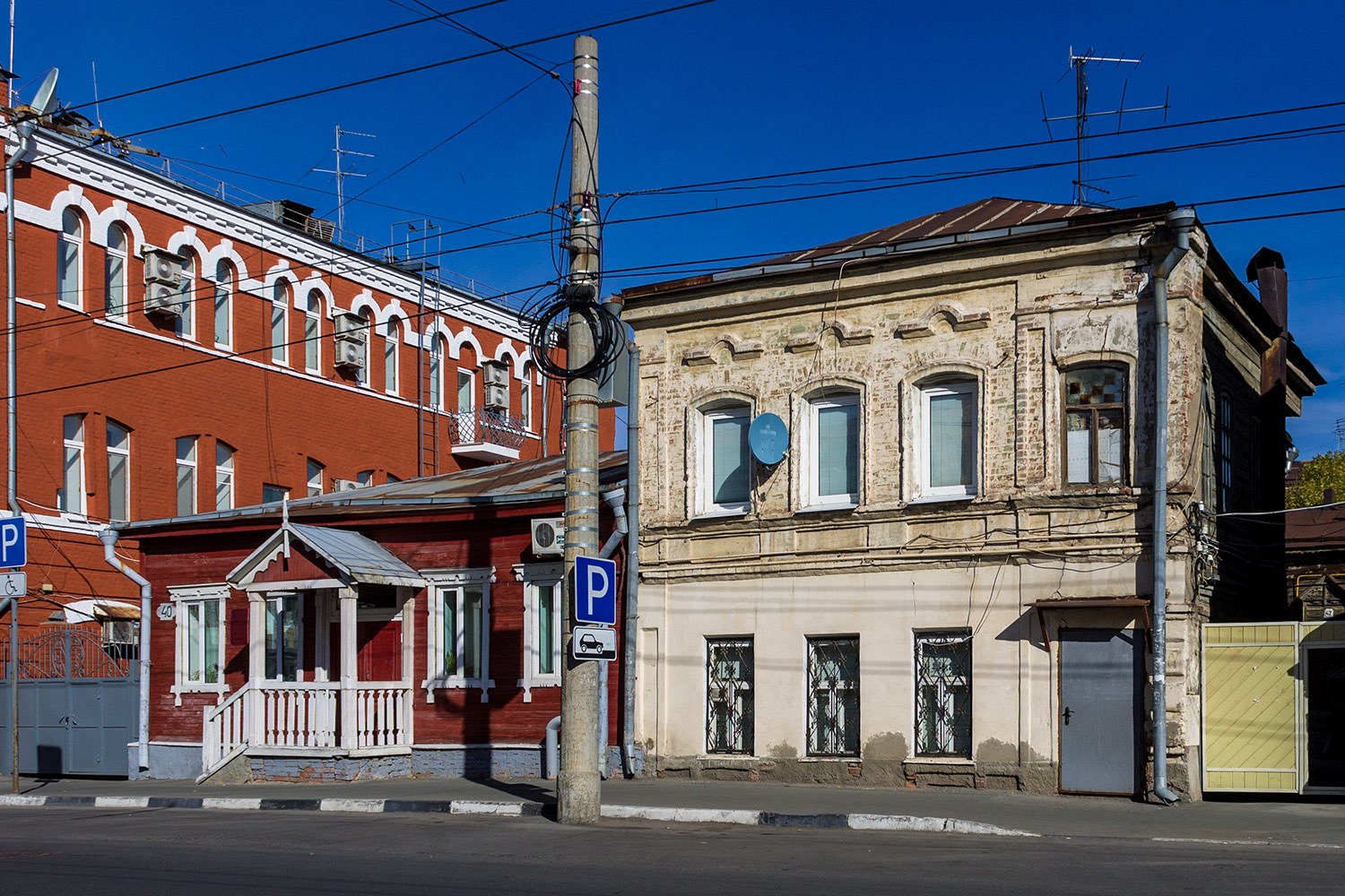 Самара, Некрасовская улица, 40