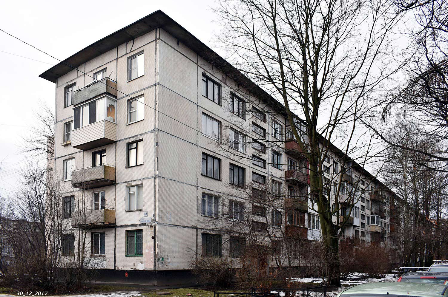 Sankt Petersburg, Замшина улица, 60