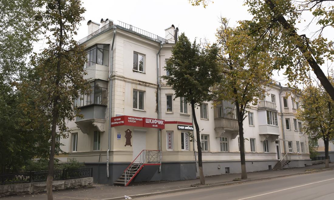 Октябрьский, Улица Губкина, 7