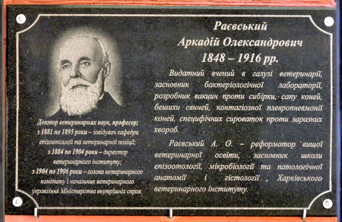 Малая Даниловка, Академическая улица, 1 корп. 11