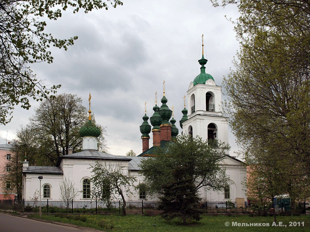 Ярославль, Волжская набережная, 51