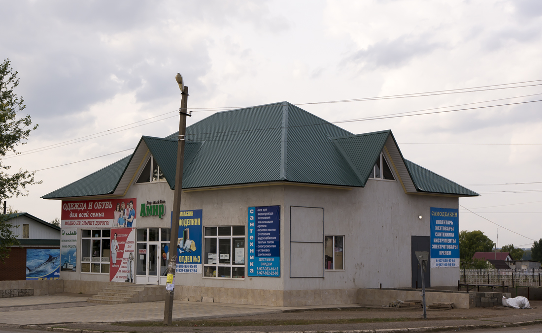 Благоварский район, прочие н.п., с. Языково, улица Пушкина, 18/1