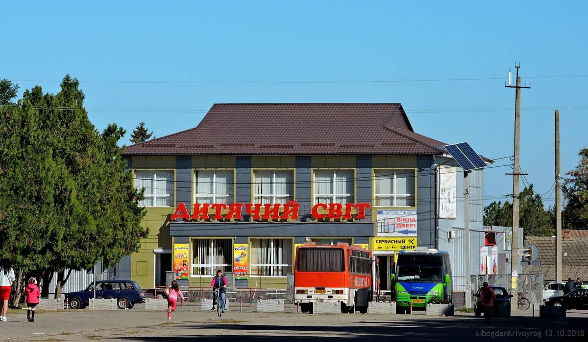 Апостолове, Улица Освобождения, 21