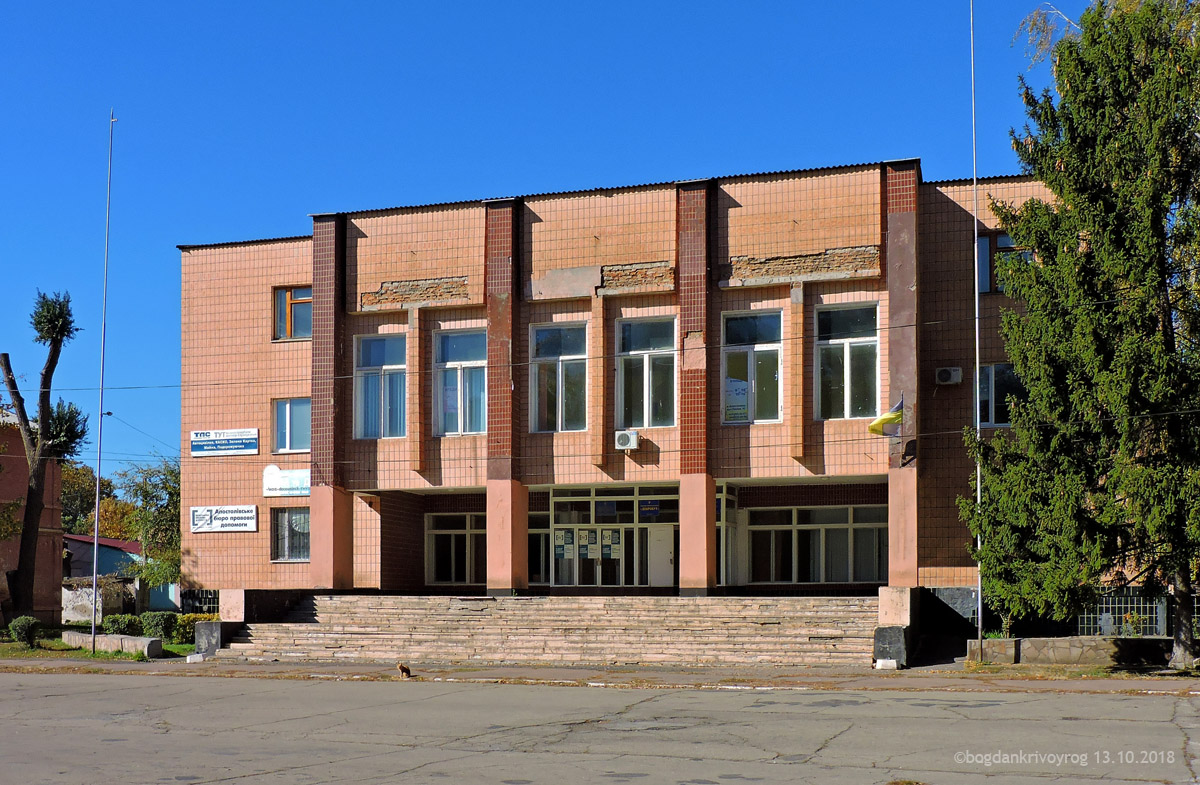 Apostolovo, Центральная улица, 63