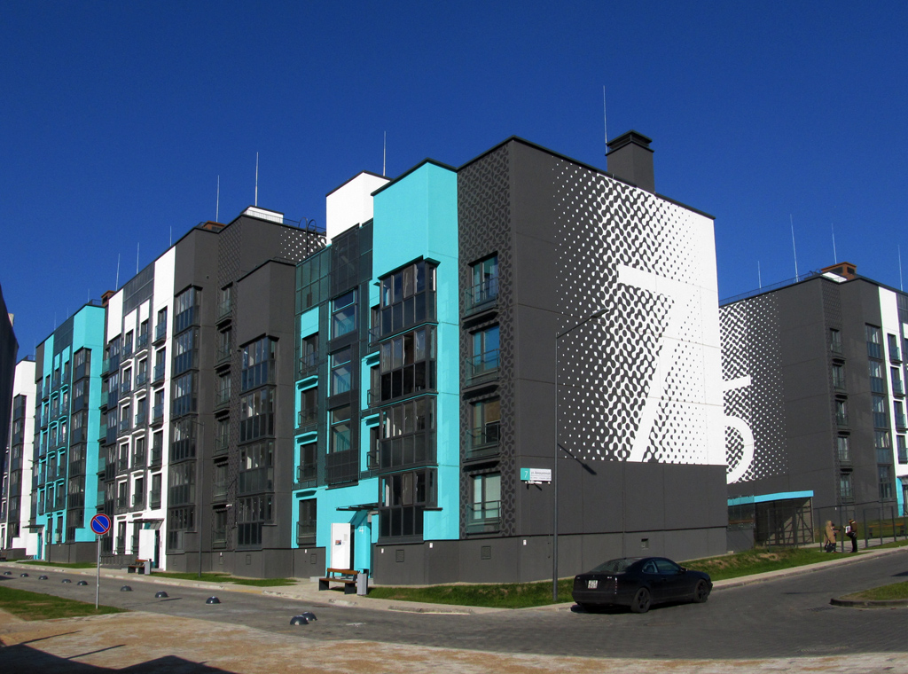 Копище, Авиационная улица, 7