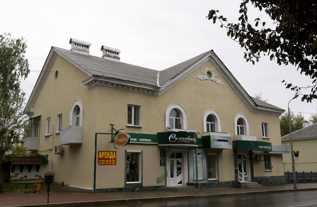 Октябрьский, Проспект Ленина, 32
