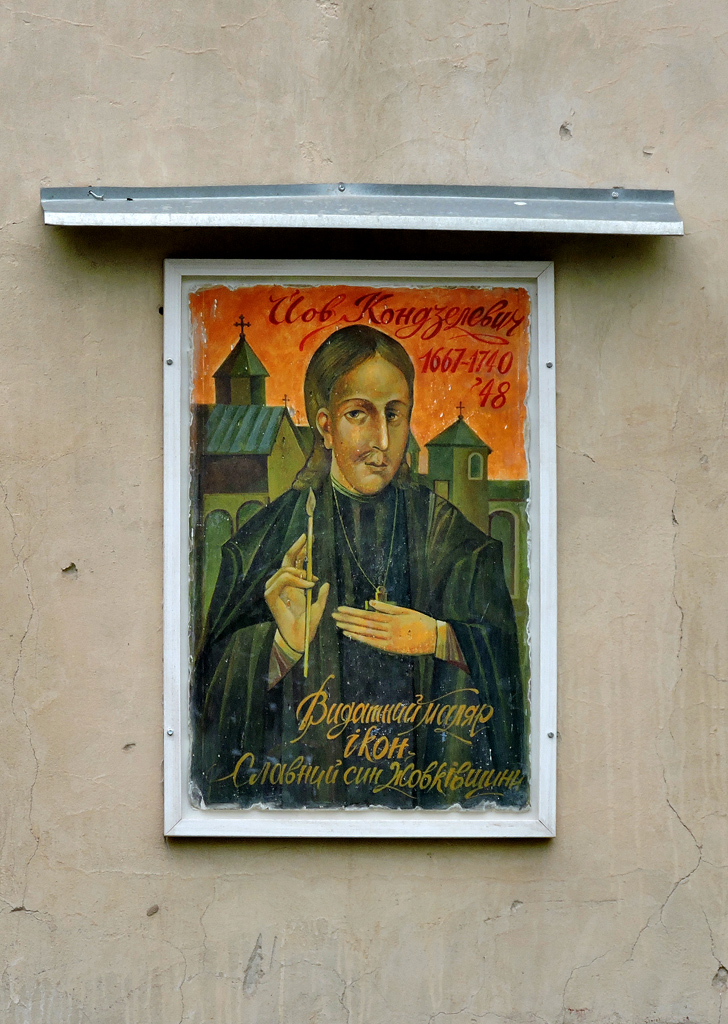 Жолква, Вечевая площадь, 2