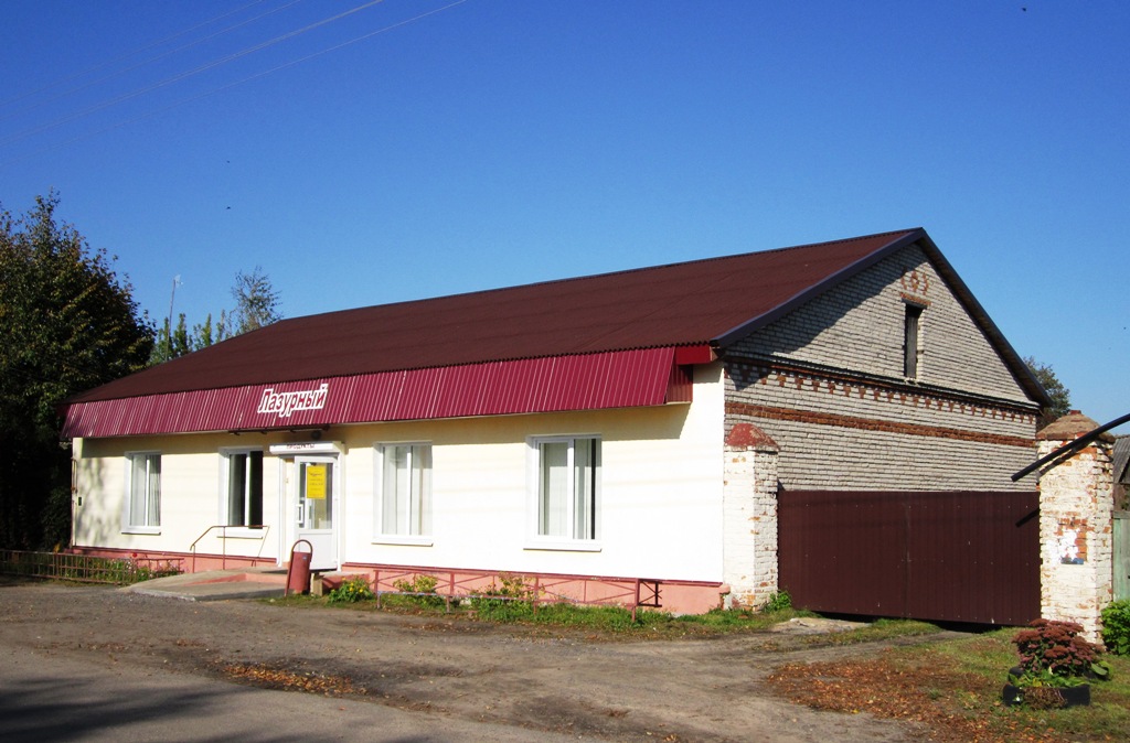 Рогачёв, Улица Седова, 15