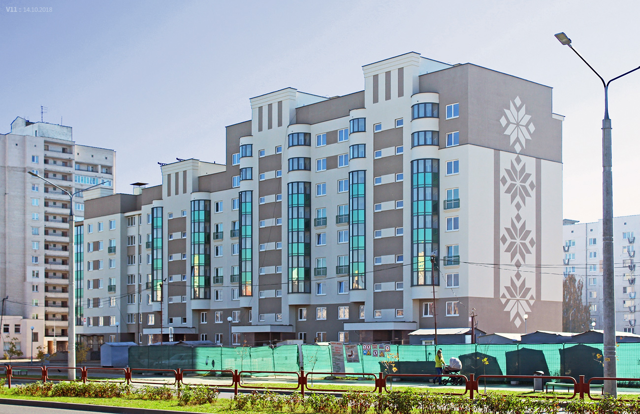 Гродно, Улица Курчатова, 24