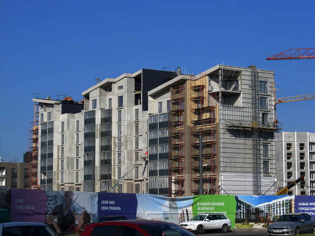 Копище, Авиационная улица, 8