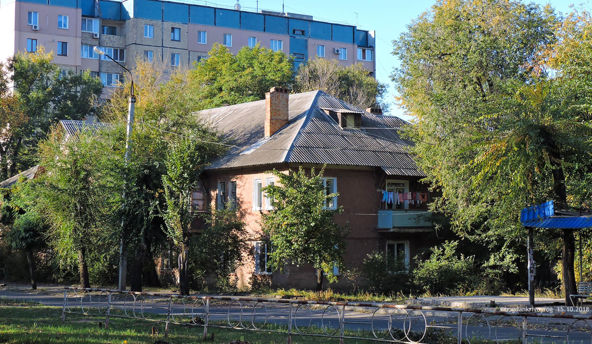 Кривой Рог, Алмазная улица, 8