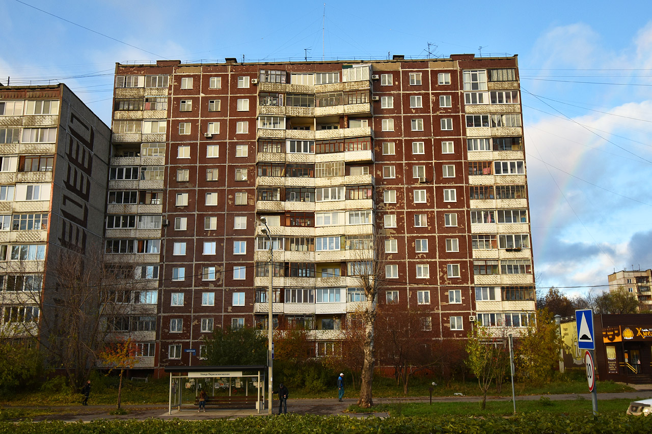 Пермь, Парковый проспект, 43