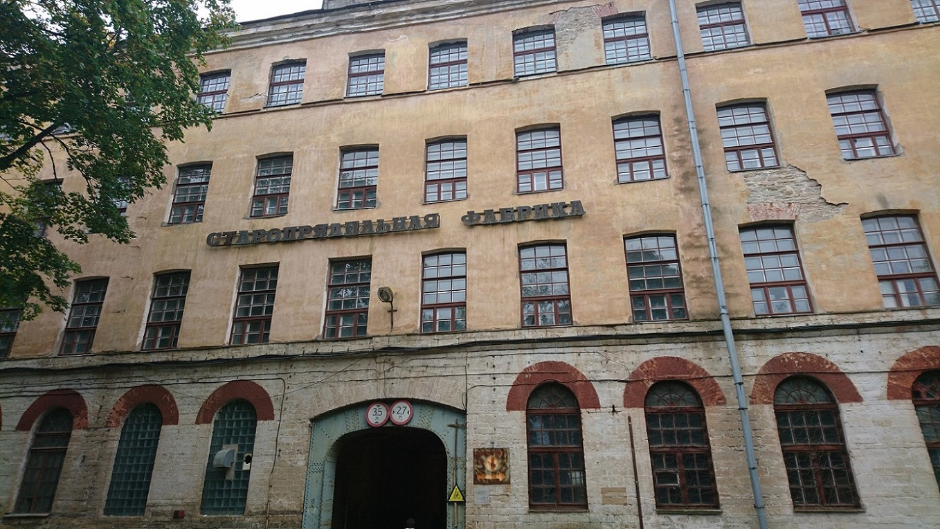 Нарва, Joala, 21с