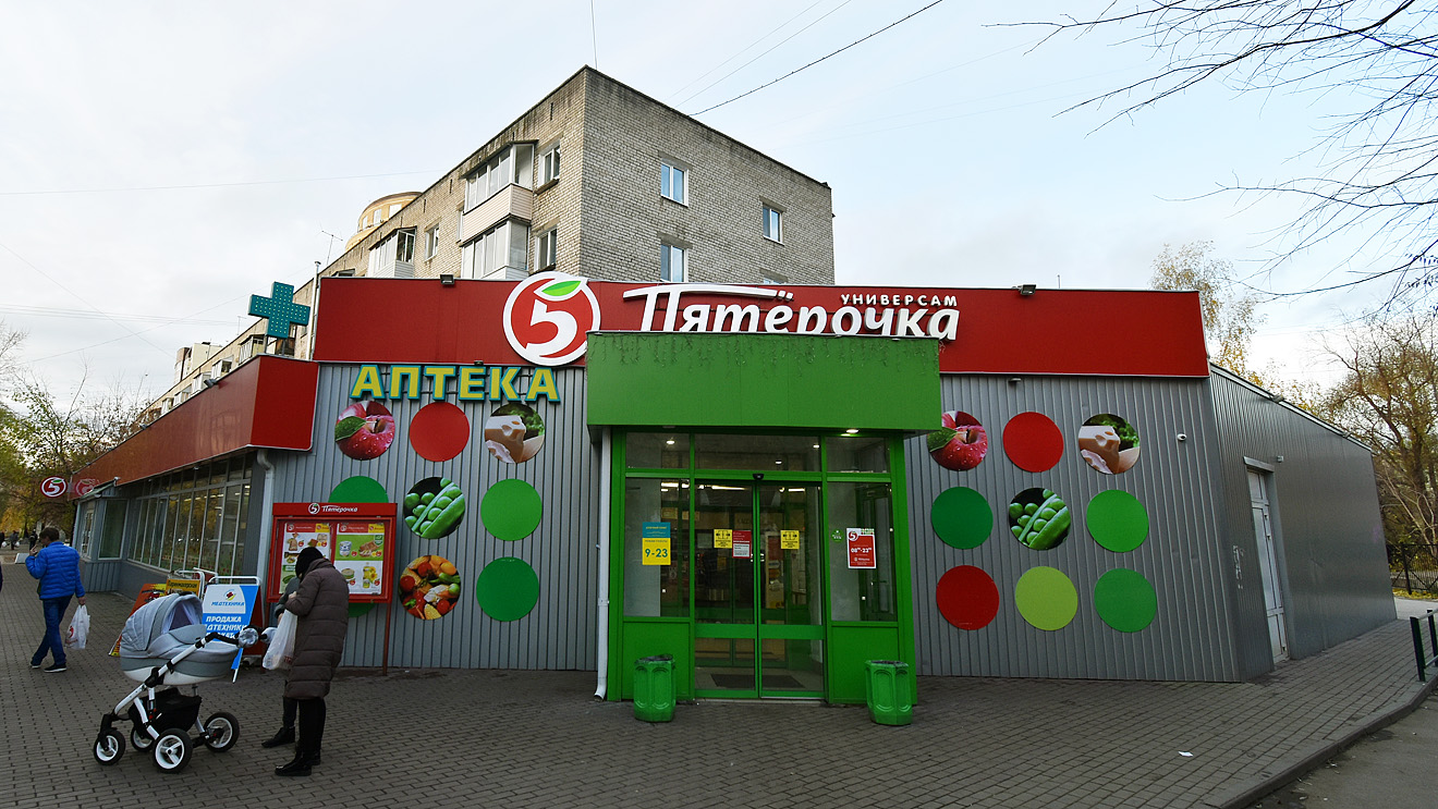 Perm, Улица Академика Вавилова, 4
