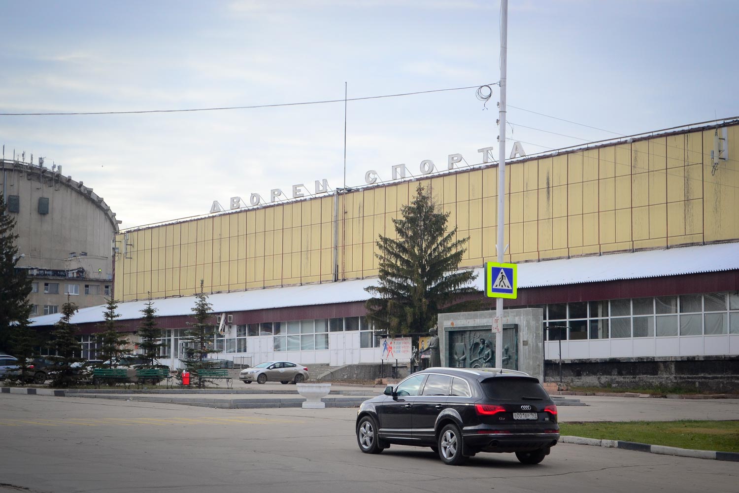 Самара, Молодогвардейская улица, 222