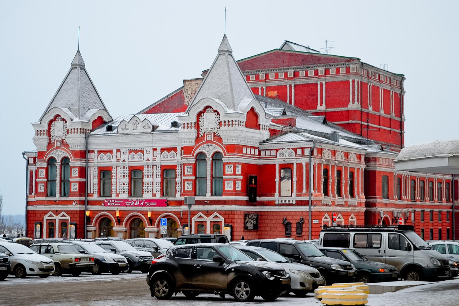 Самара, Площадь Чапаева, 1