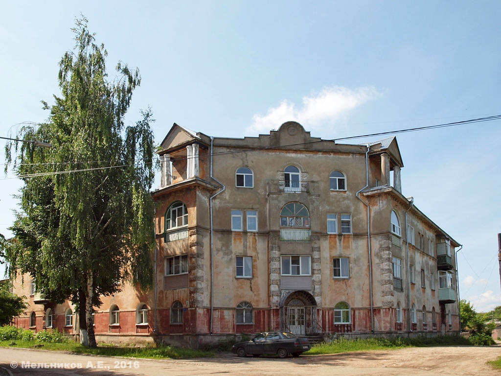 Муром, Улица Ленина, 1