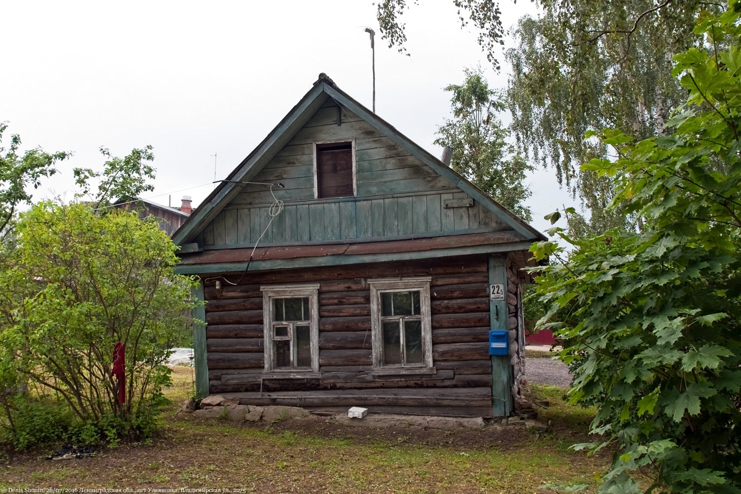 Ульяновка, Владимирская улица, 22 / Зелёная улица, 5