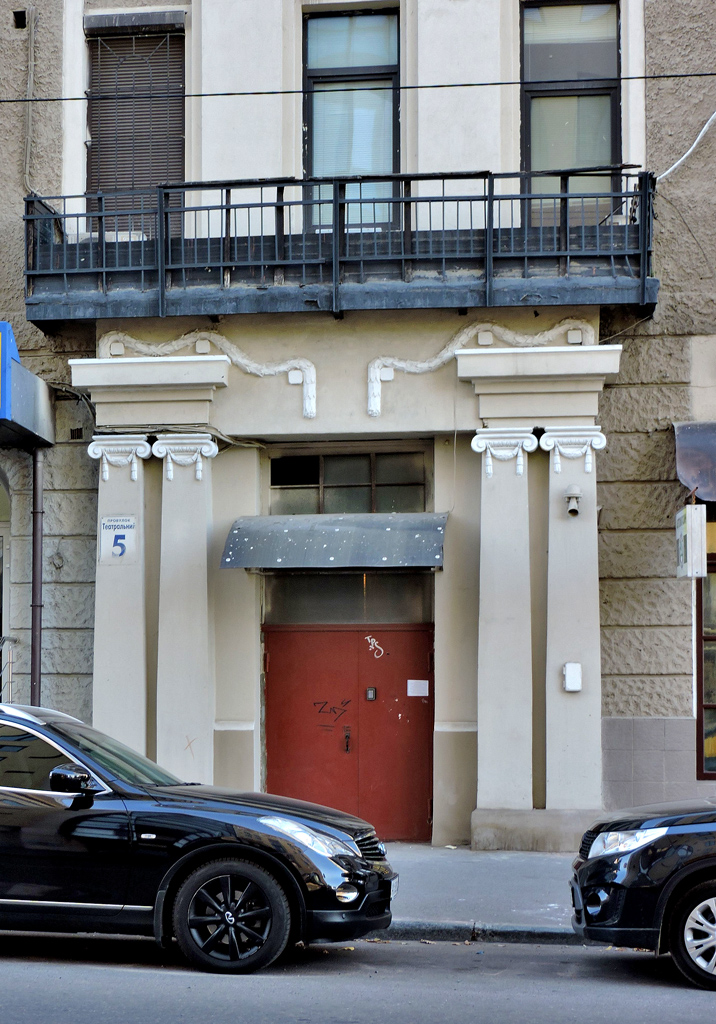 Харьков, Театральный переулок, 5