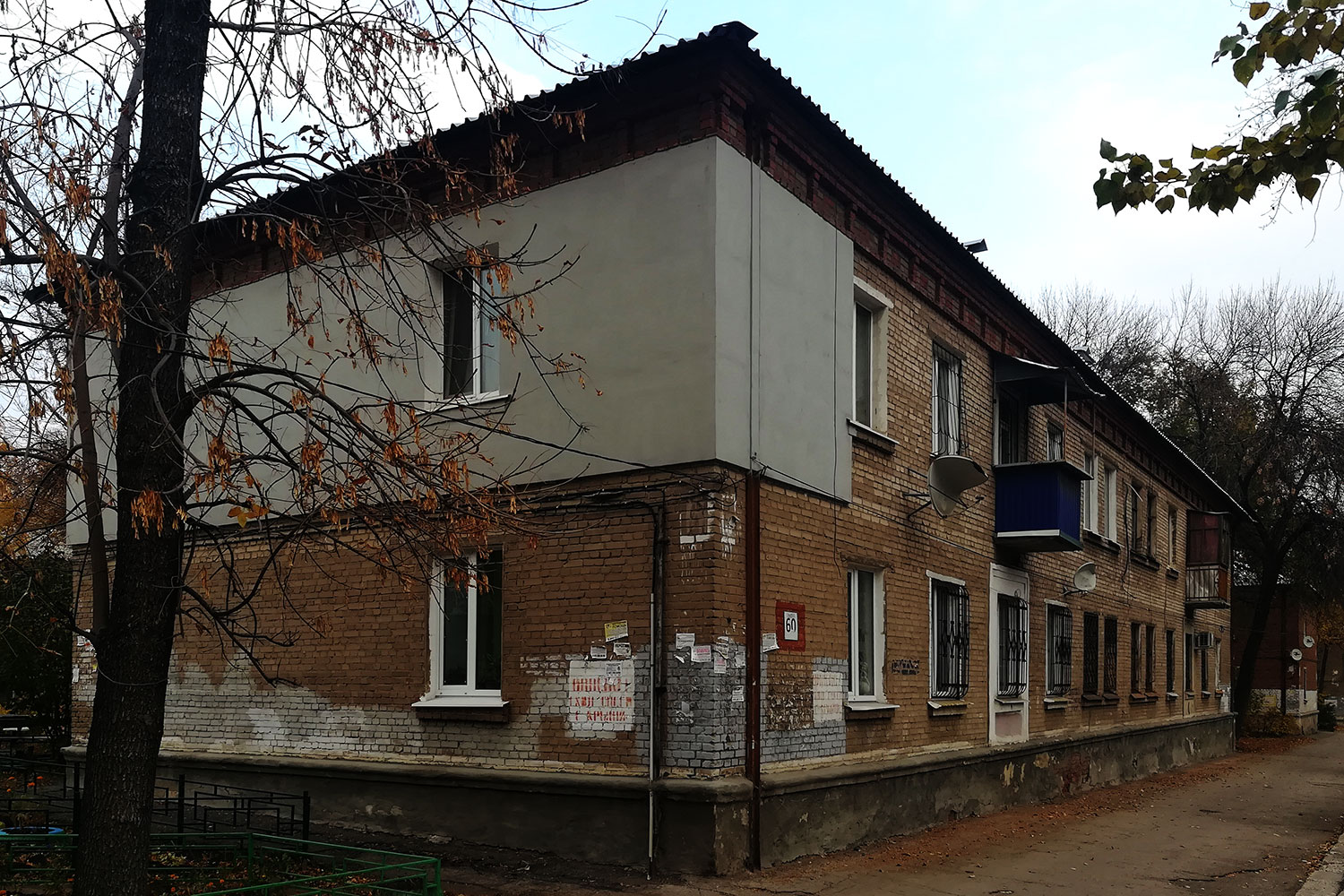 Самара, Вольская улица, 60