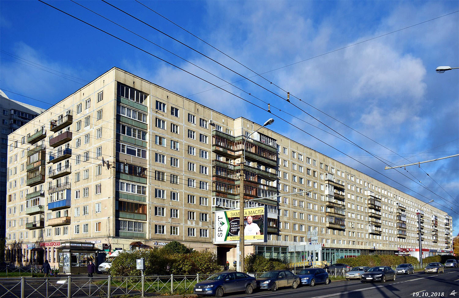Санкт-Петербург, Будапештская улица, 71 корп. 1