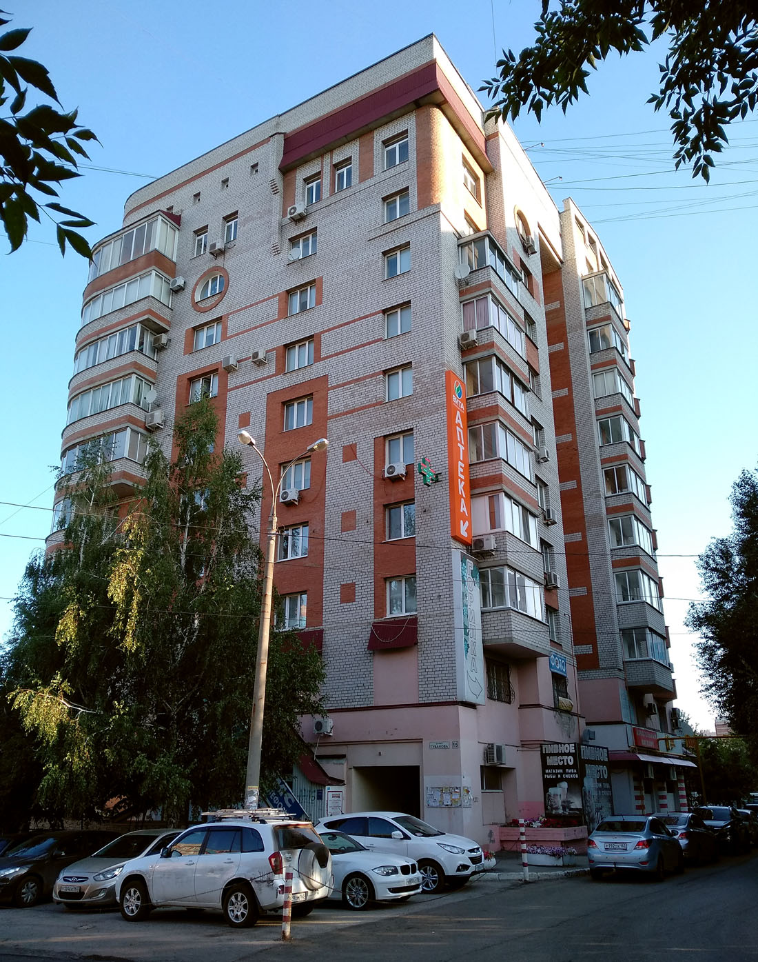 Самара, Улица Губанова, 15