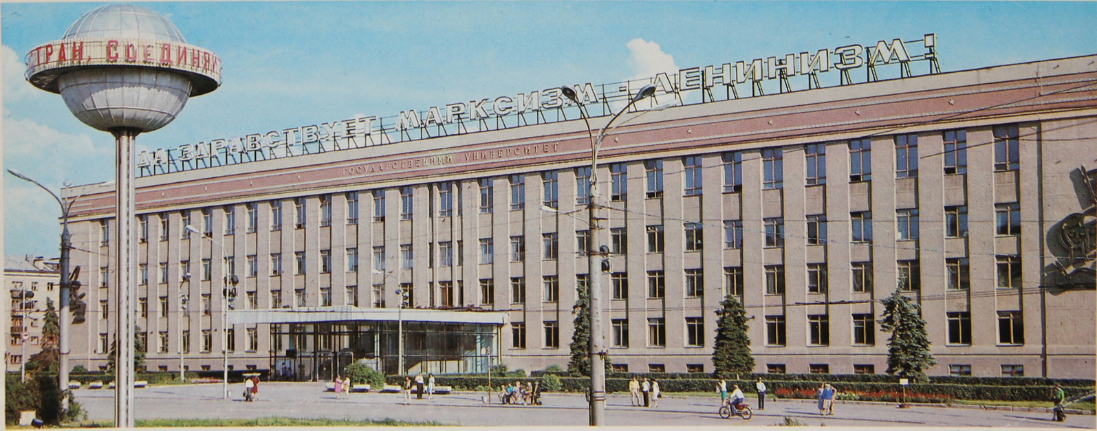 Воронеж, Университетская площадь, *; Университетская площадь, 1