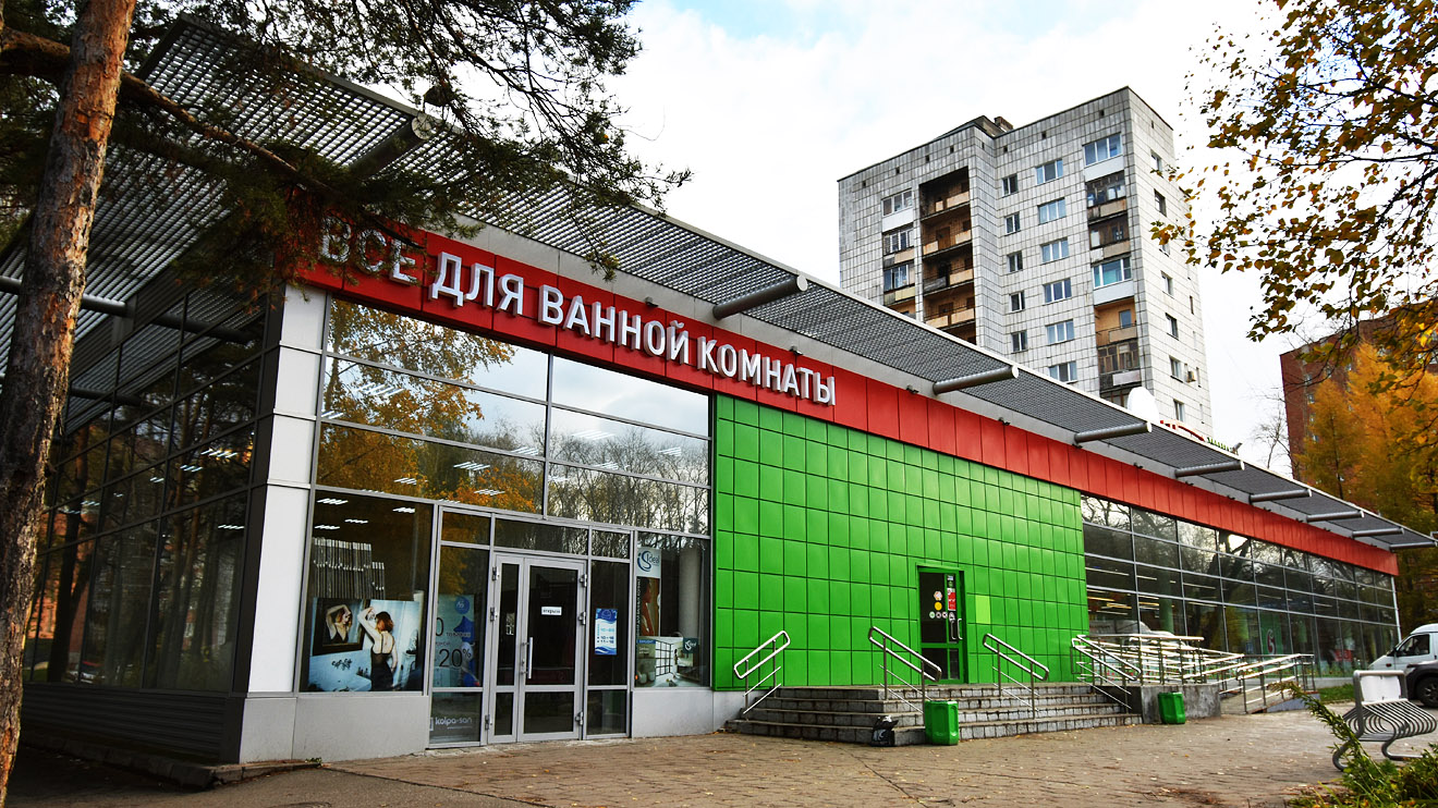 Пермь, Шоссе Космонавтов, 131