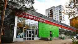 448 КБ