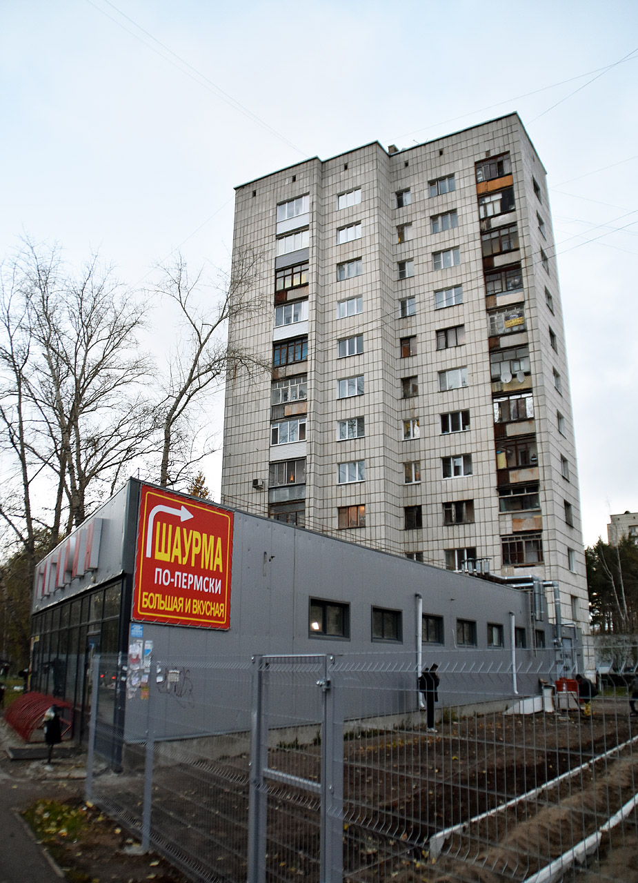 Пермь, Шоссе Космонавтов, 131