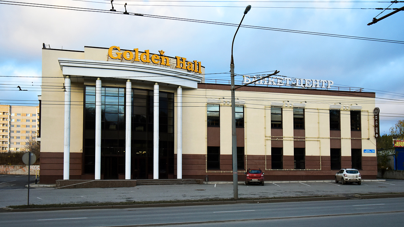 Пермь, Подлесная улица, 53