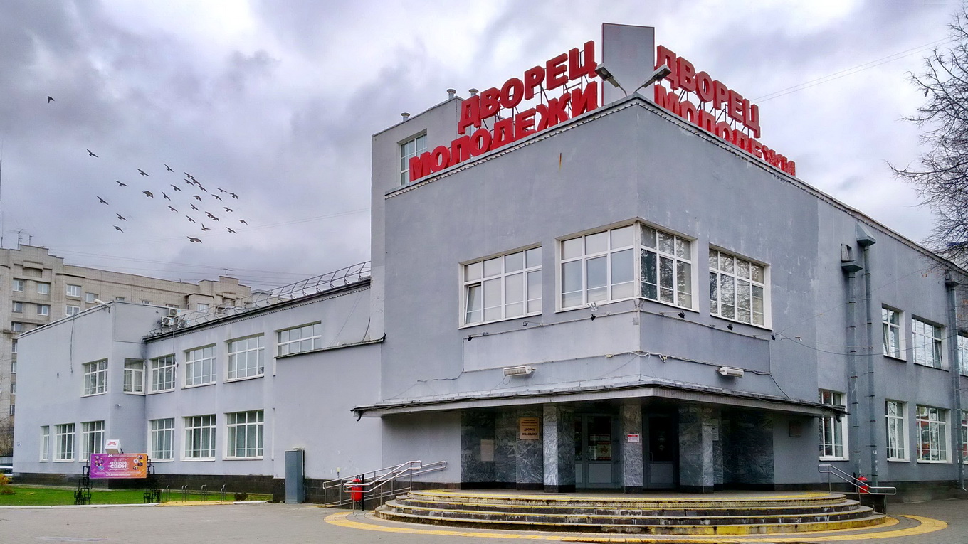 Ярославль, Проспект Ленина, 27